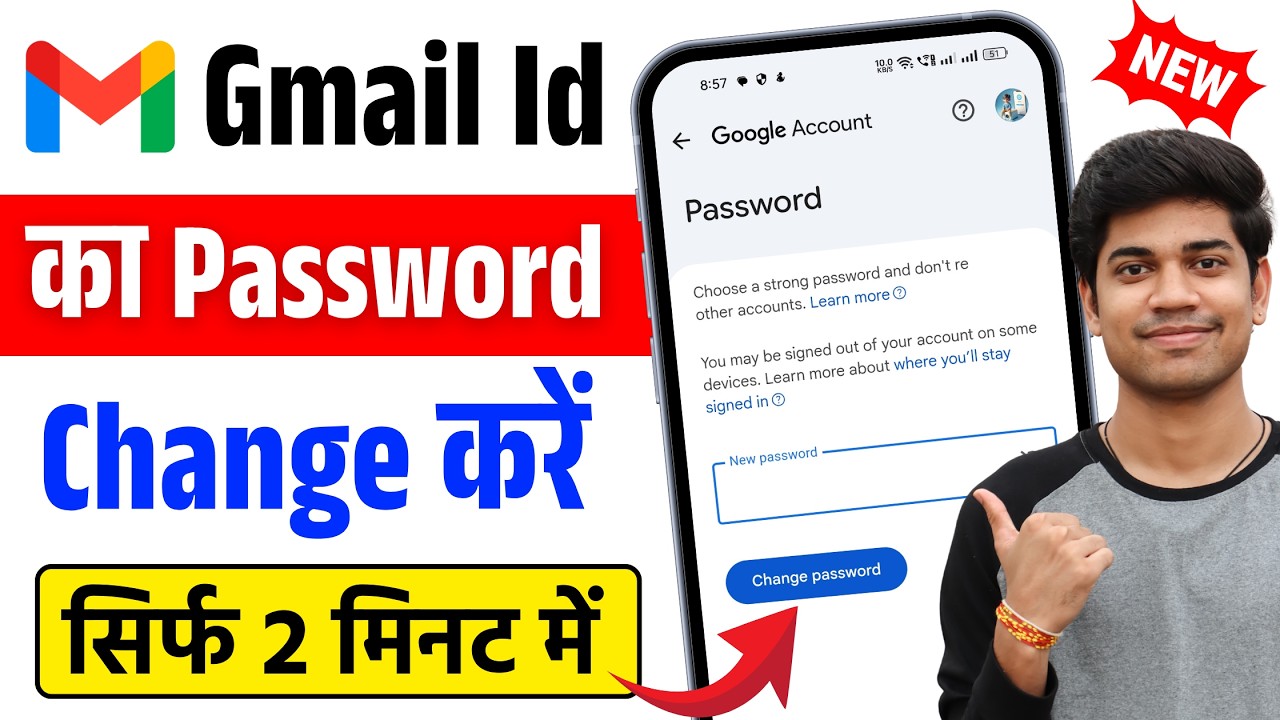 Gmail Account Password Change |How to Change Gmail Password | Gmail Ka Password Kaise Change Kare