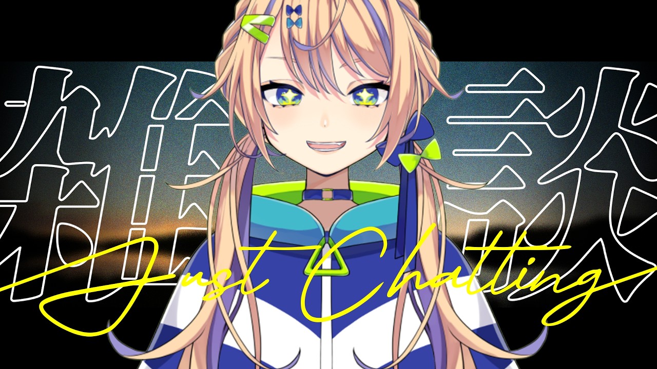 【雑談】深夜の女王復活？やっぱ配信するなら深夜でしょ！【個人 #Vtuber 海原凪】