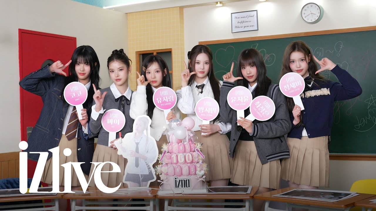 [Live🎥] izna D+100 콘텐츠 모의고사 ❤
