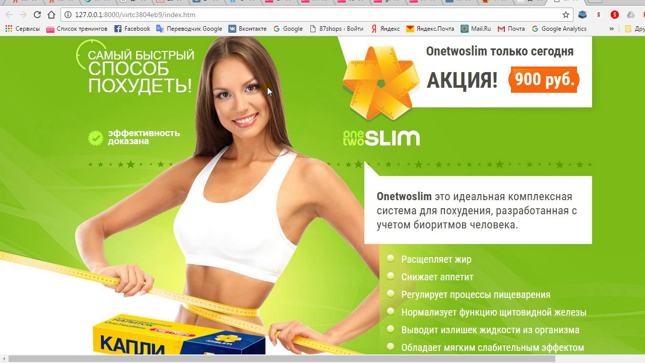 Быстрое создание сайта в Xara Designer