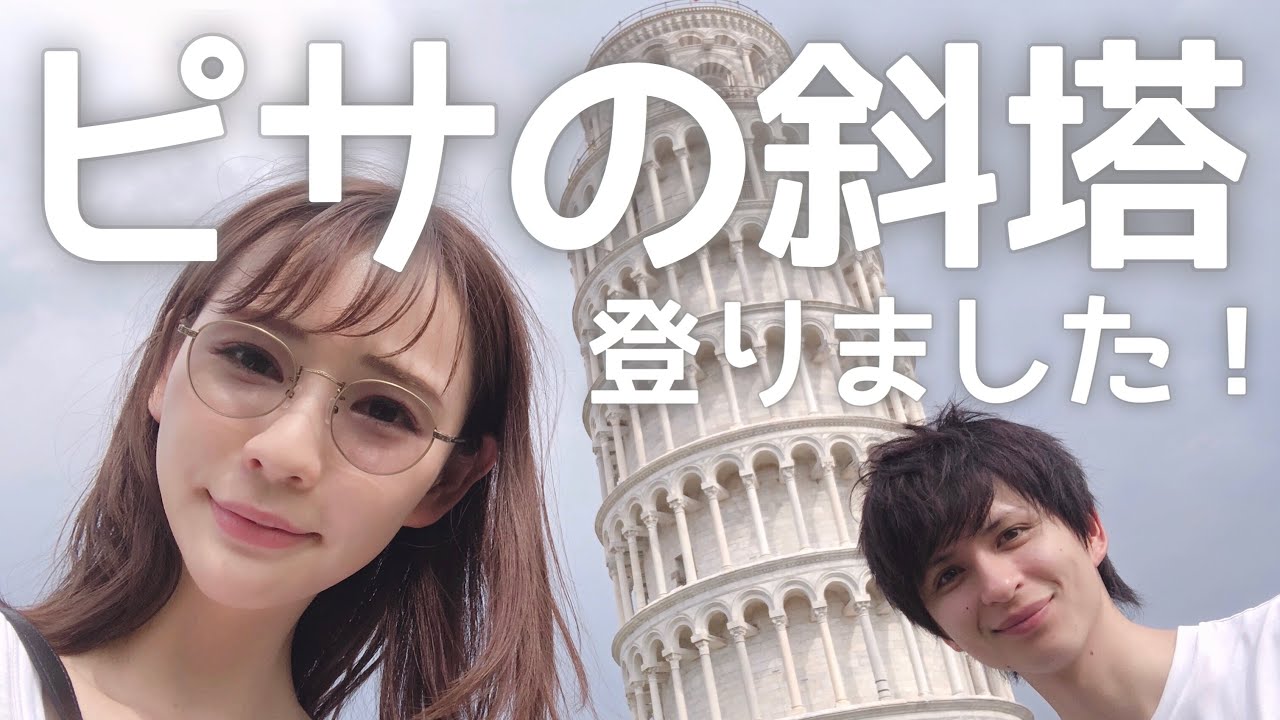 【イタリア旅行】奇跡の広場、絶景でした！