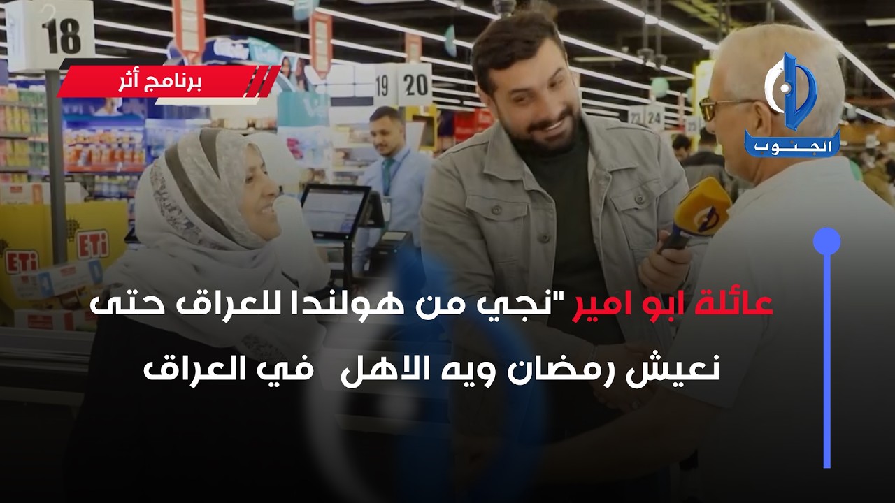 عائلة ابو امير 