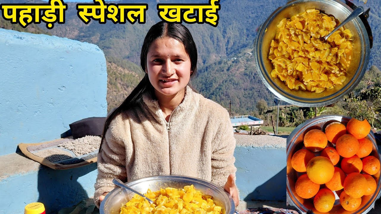 आज बनायी दीदी के डिमांड पर खटाई  || Ravina Rawat Vlogs  || Pahadi lifestyle vlogs  || 
