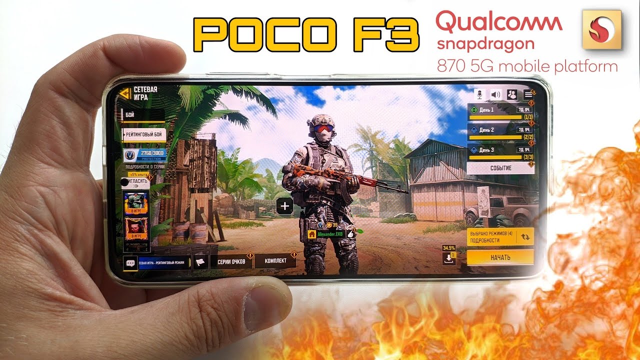 Топовый Snapdragon 870  | Игровой тест POCO F3 🔥 | ТРОТТЛИНГ ТЕСТ
