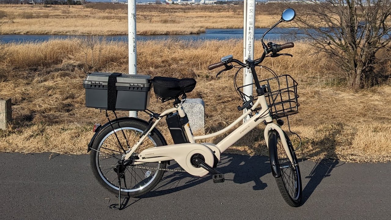 電動アシスト自転車を購入！ あさひ エナシスコンパクト（ENERSYS compact）-N 20インチ