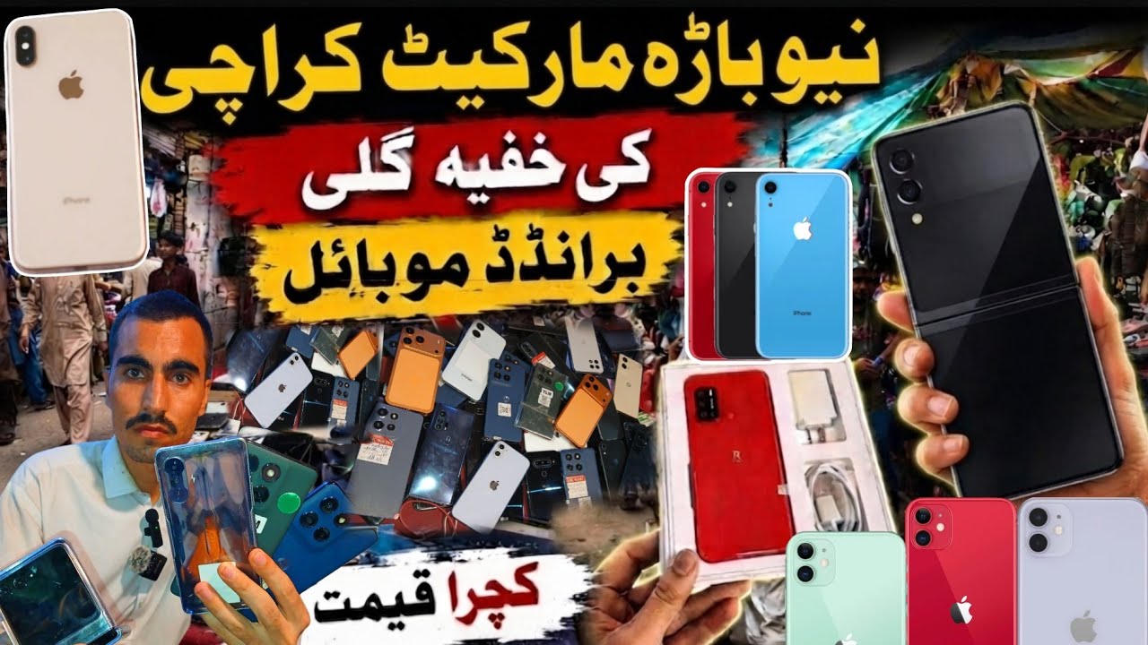 New Bara Market Saddar Karachi 2026 New Video | Karachi International Bara Market 