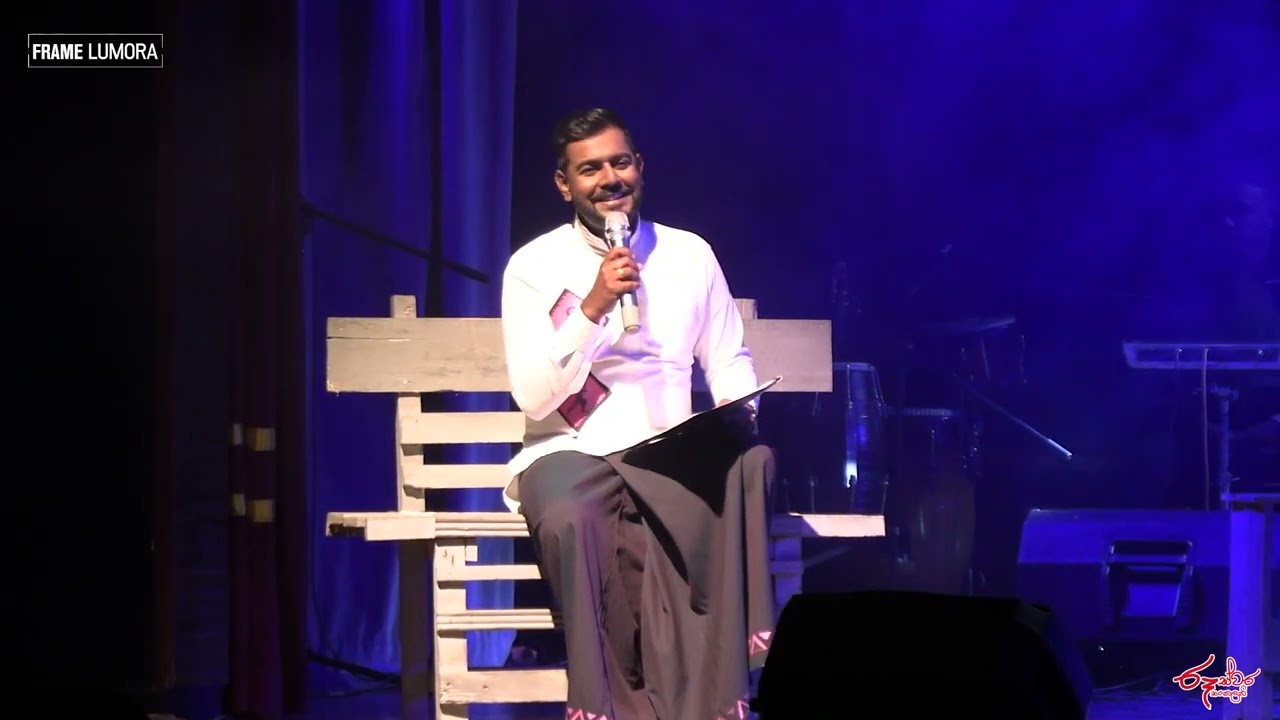 Samuganna Mohothakata(සමුගන්න මොහොතකට පෙර)ගී විචාරය,ගායනය හා රූපණය | රූ ස්වර සංකලනී මියුරු ගී සුයාමය