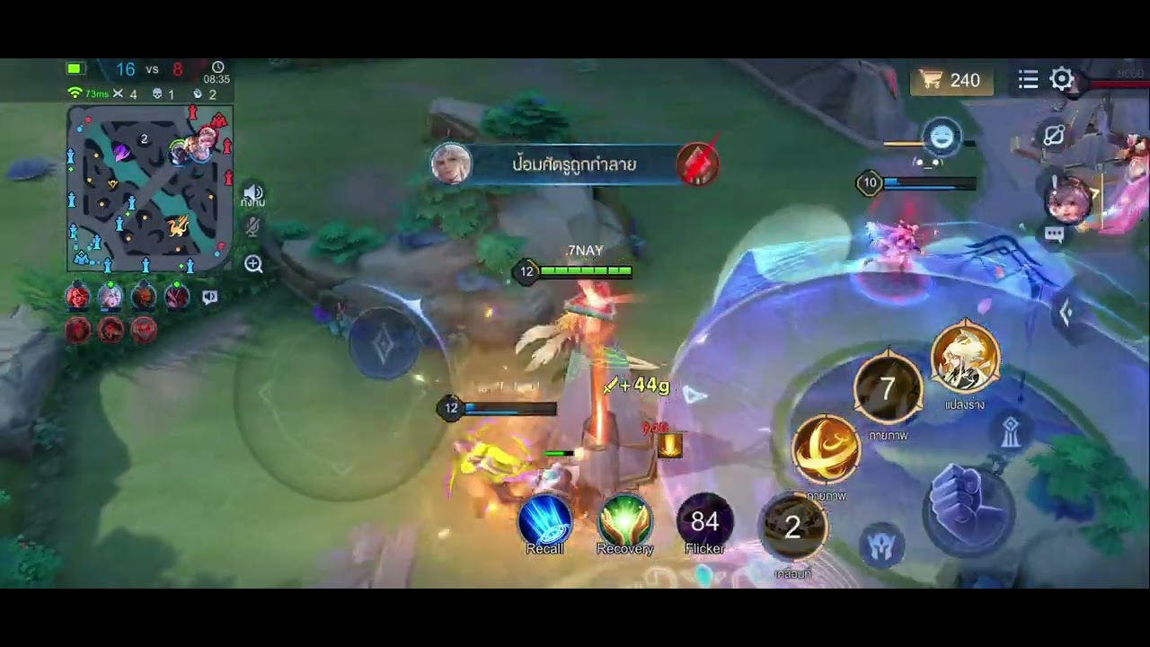 #rov #rovเป็นเกมส์ตลก #ฟีด 