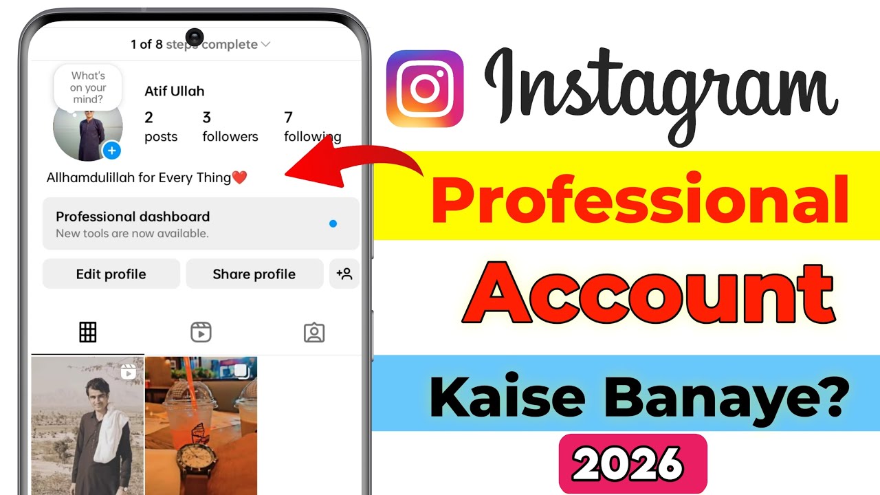 Instagram Par Professional Account Kaise Banay | How To Create Instagram Professional Account (2026)