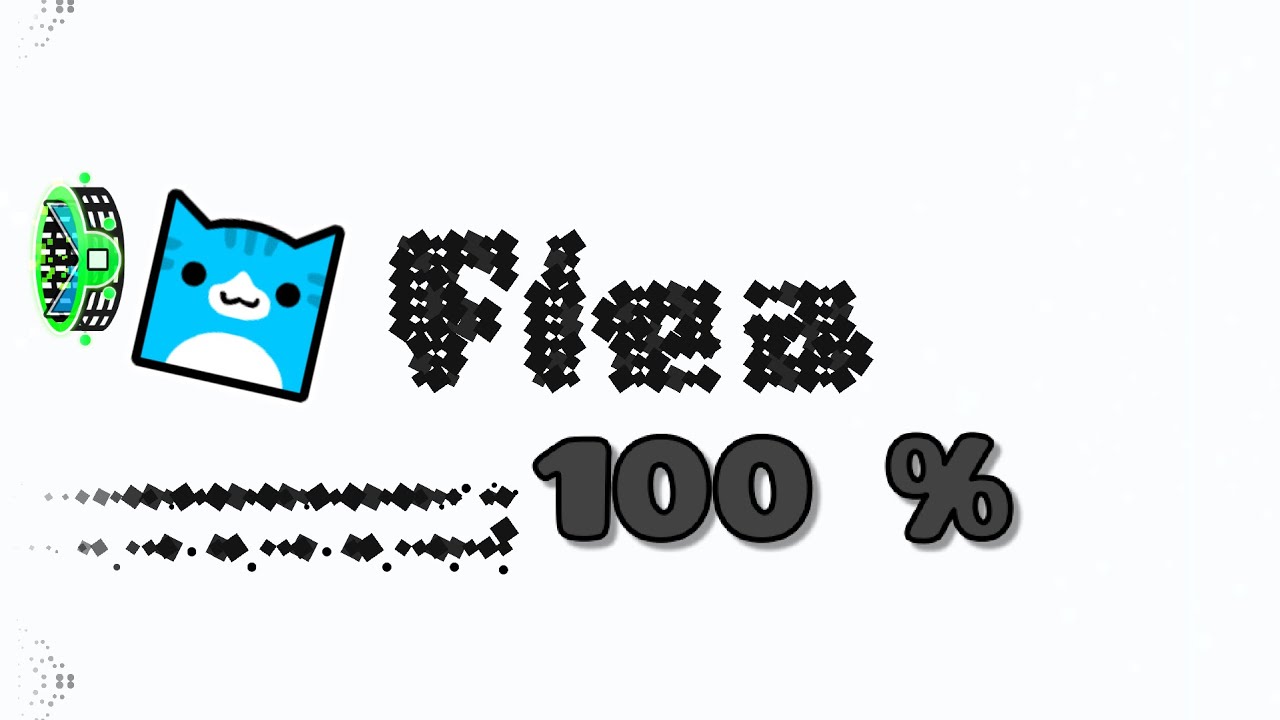 Geometry Dash | Flea 100 %