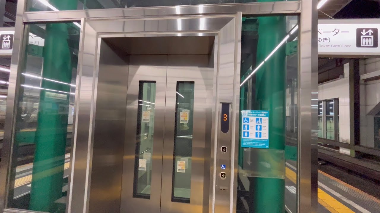 府中駅 エレベーター【東芝製】