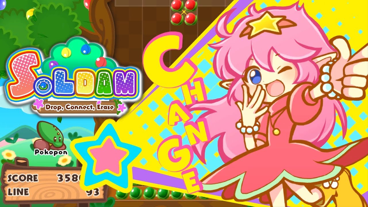 Soldam: Drop, Connect, Erase Game Sample - NS