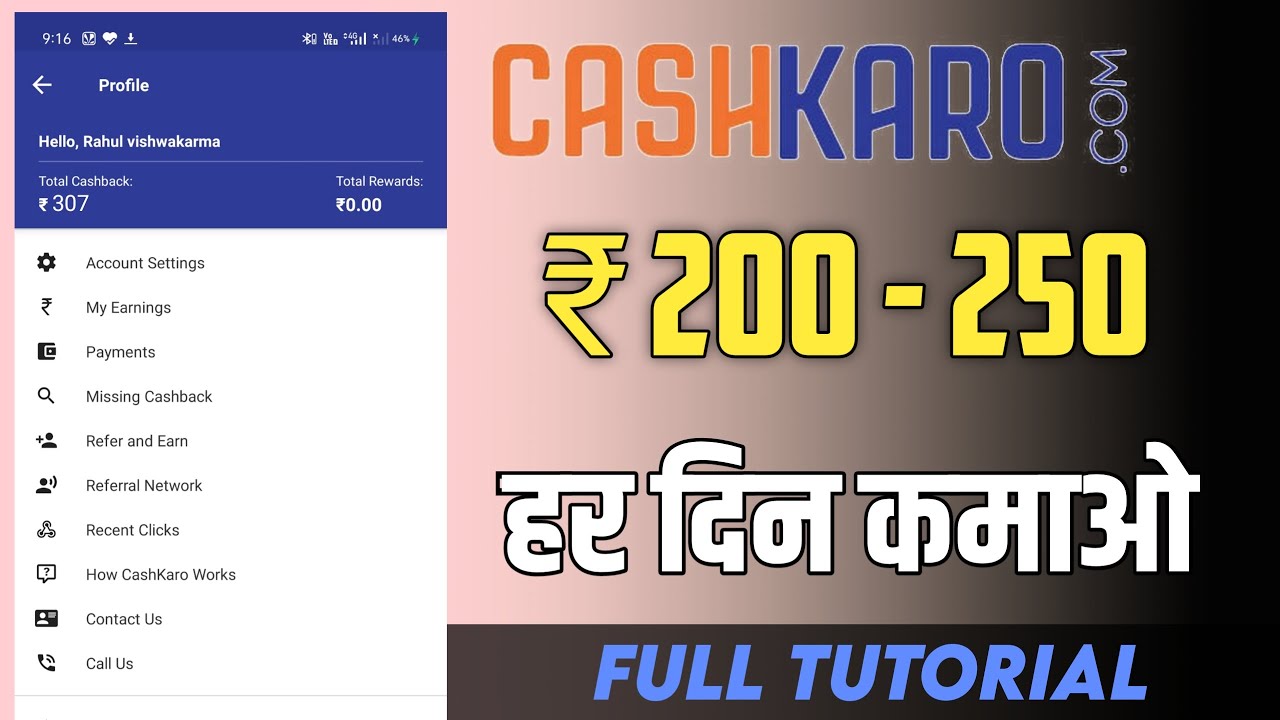 CashKaro se paise kaise kamaye | Earn 300 Daily from Cashkaro