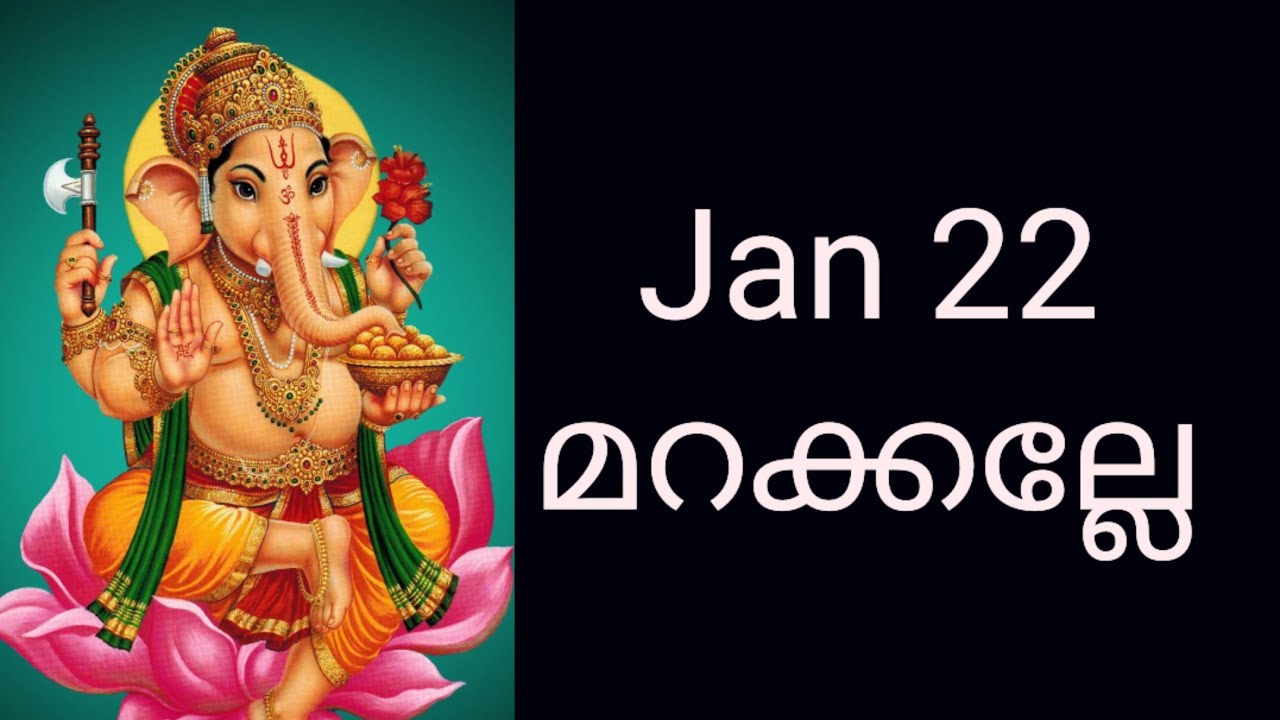 Ganesh Jayanthi and Story of Krishna and Sathrajith