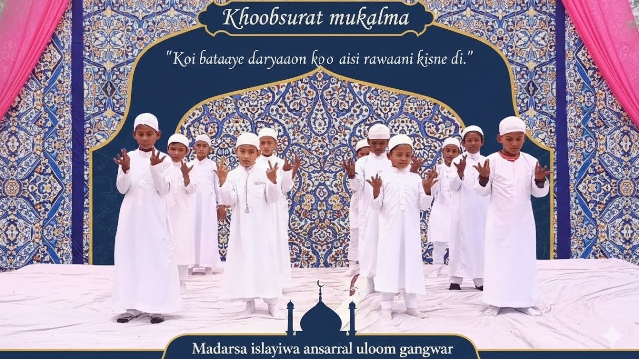 Koi bataye daryaaon ko aisi rawaani kisne di#urduadvice0109 