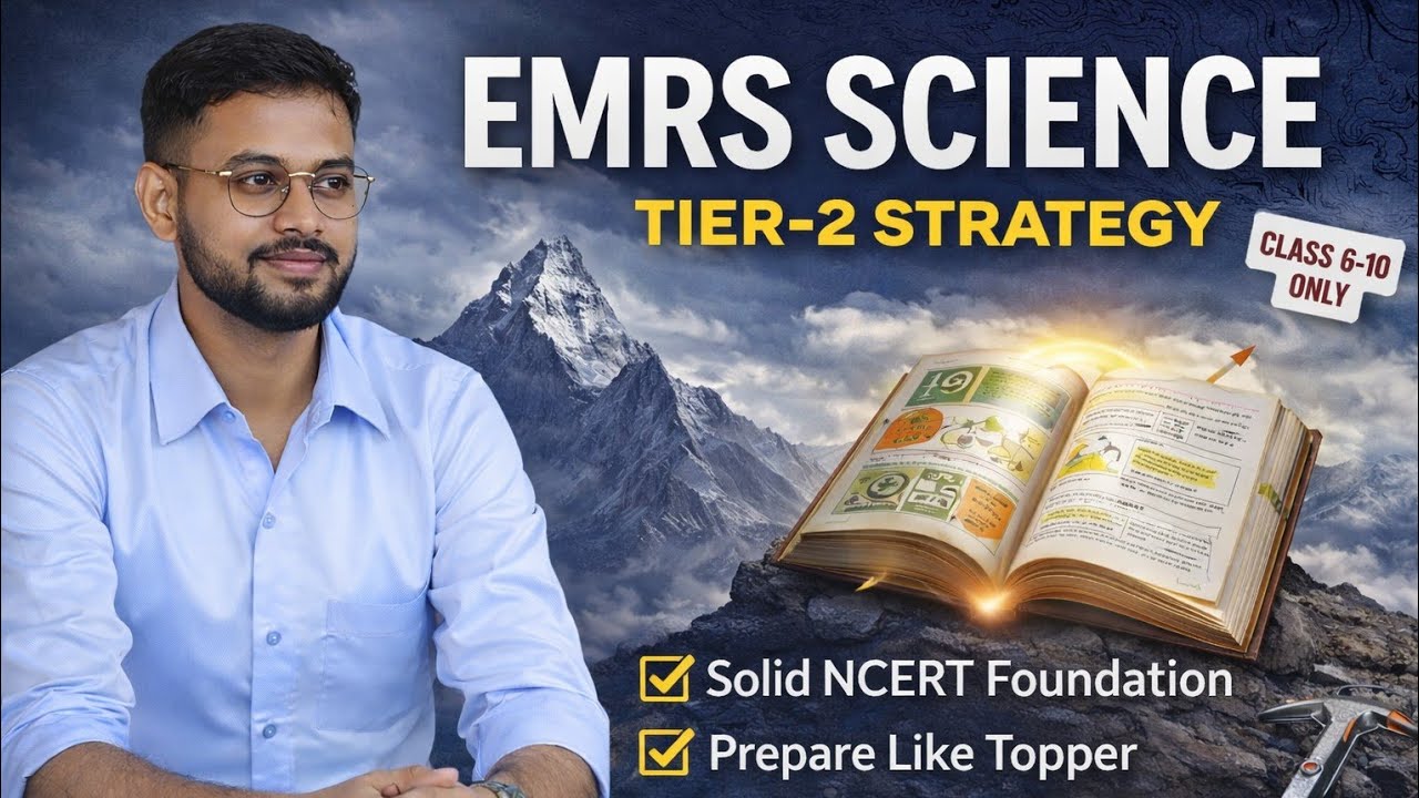 EMRS TGT Science Tier-2 | Descriptive Exam Strategy | How to Prepare Like Topper