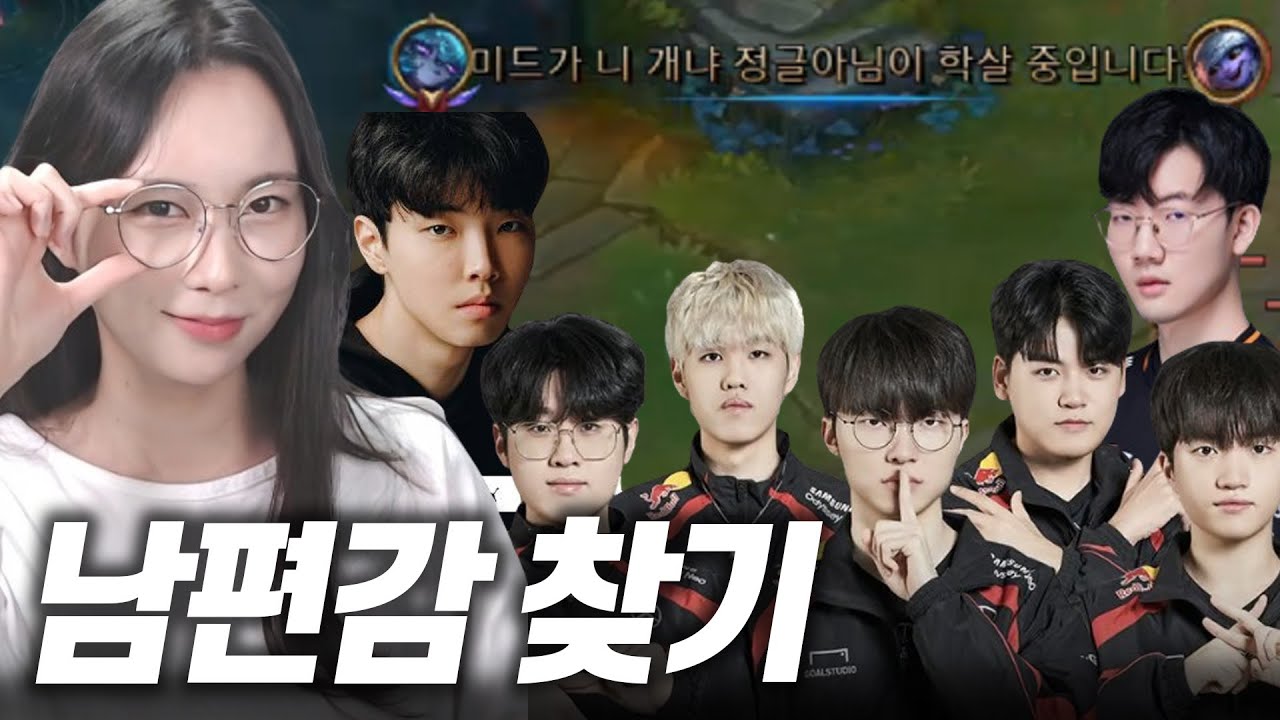 하면서 다이아 때려잡는 이 여자 심상치 않다