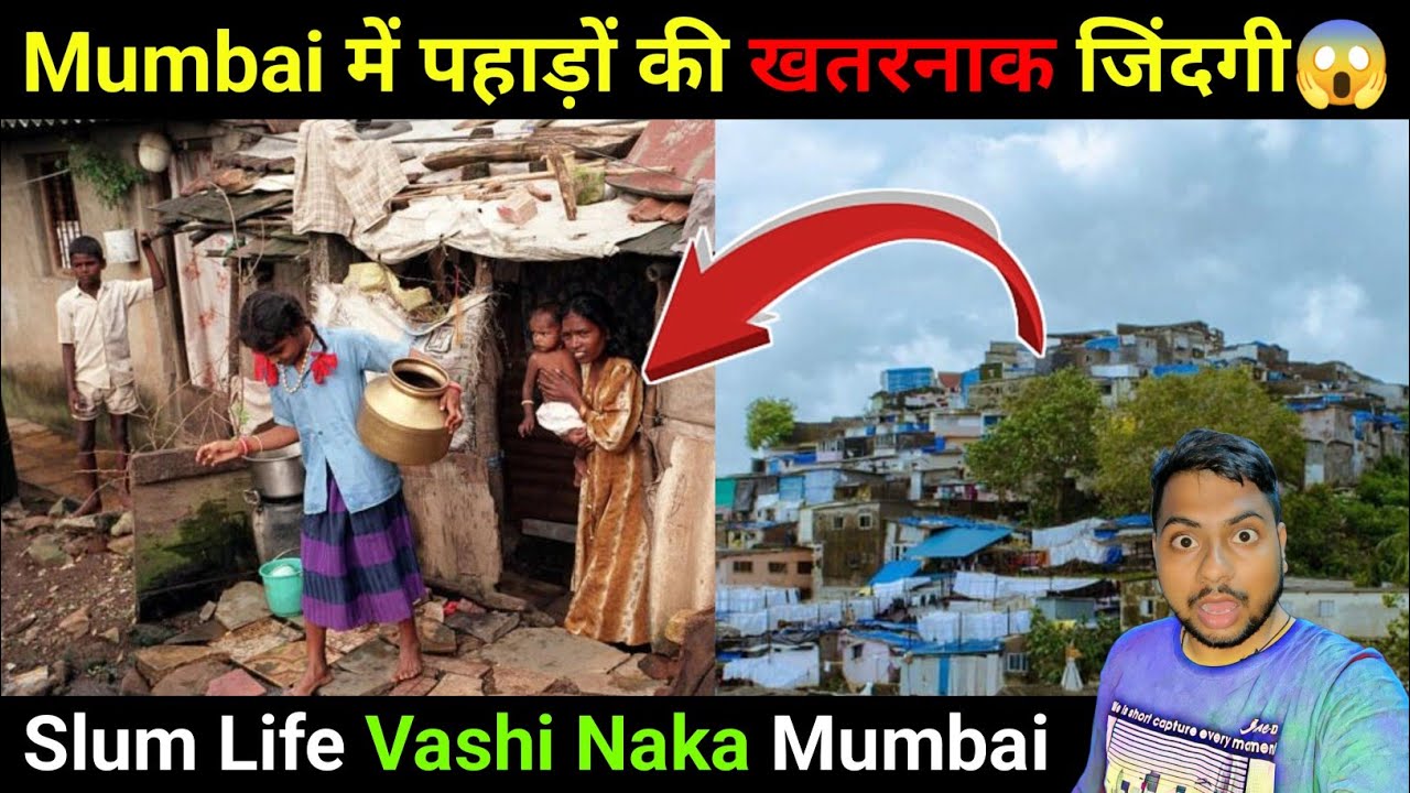 Mumbai में पहाड़ों की खतरनाक जिंदगी 😱 / Slum Life Vashi Naka Mumbai