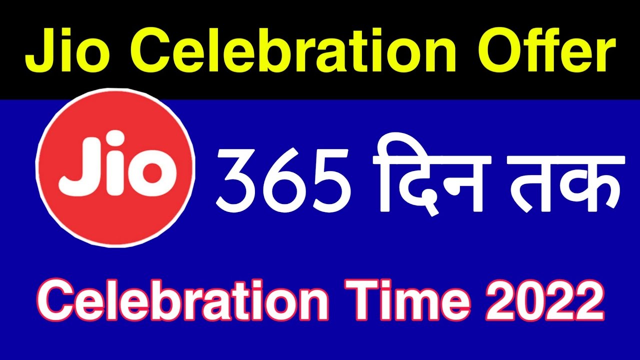 Jio Celebration Offer - 1 साल तक Unlimited Data | Jio Celebration Time 2022 Offer