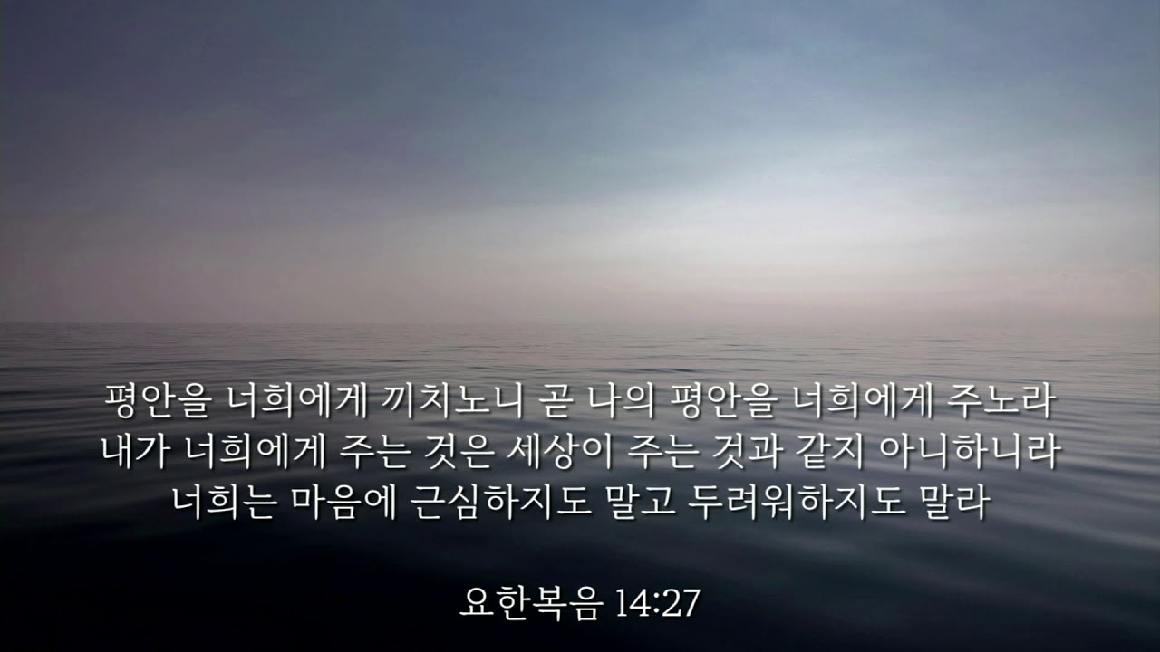 벧엘교회 새벽예배 (6:00 AM)