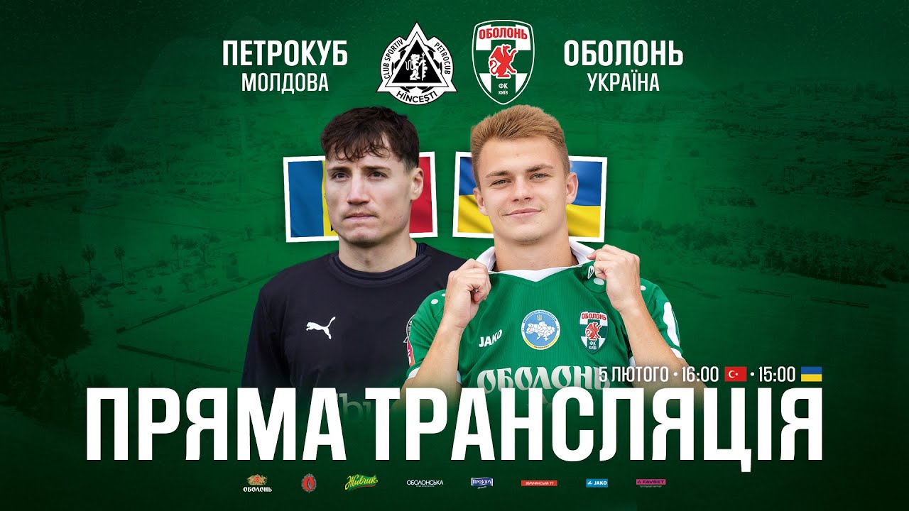 ТМ. 