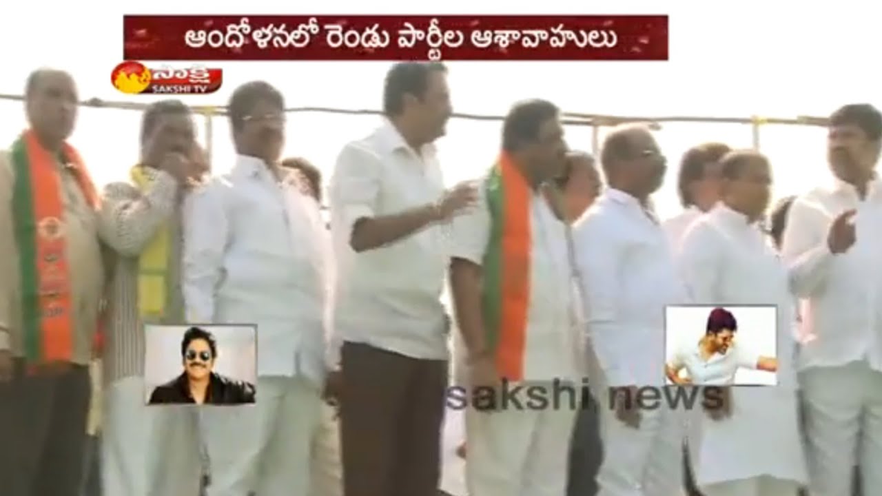 Clash Between BJP and TDP Over Seats Sharing For GHMC Polls