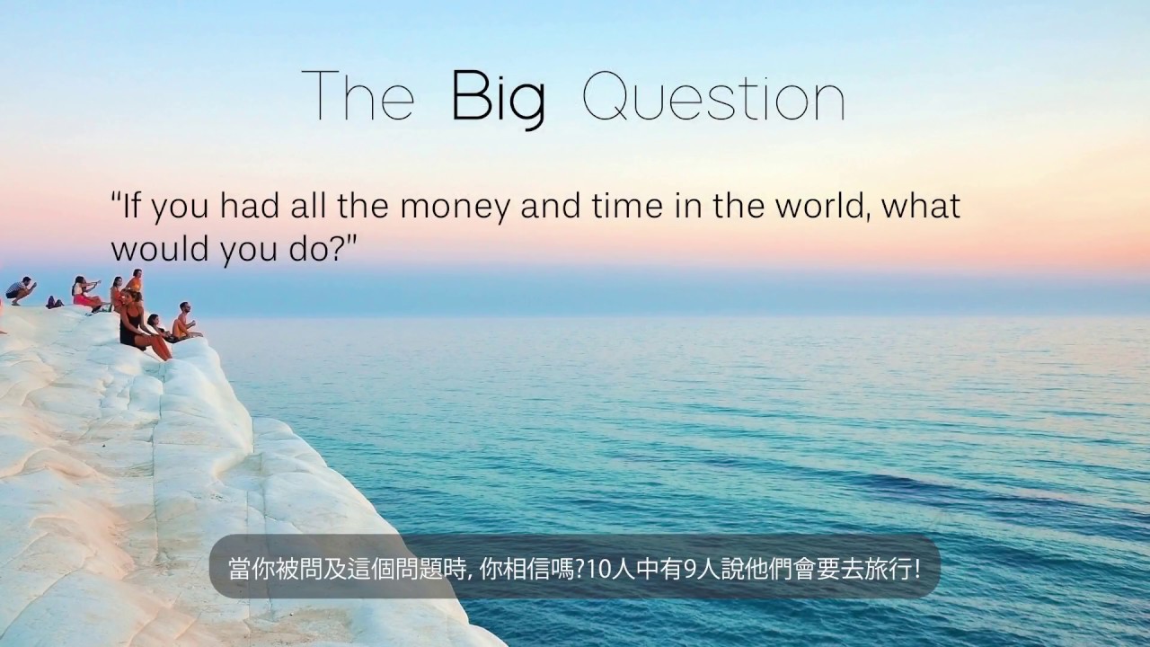 Hyten Global美商海登環球帶你遨遊全世界