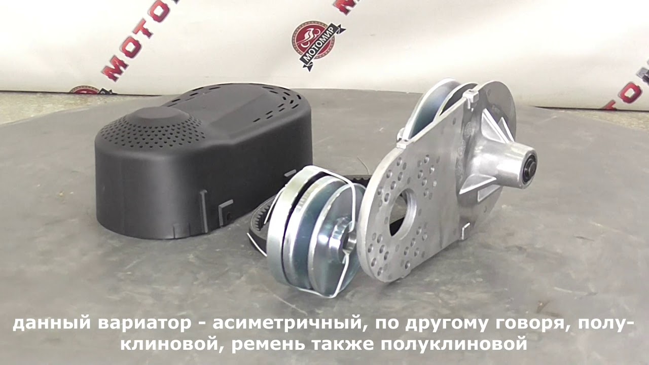 KIT-комплект вариатора для мини-мото TAV 2-30, вал 25 мм, цепь 420