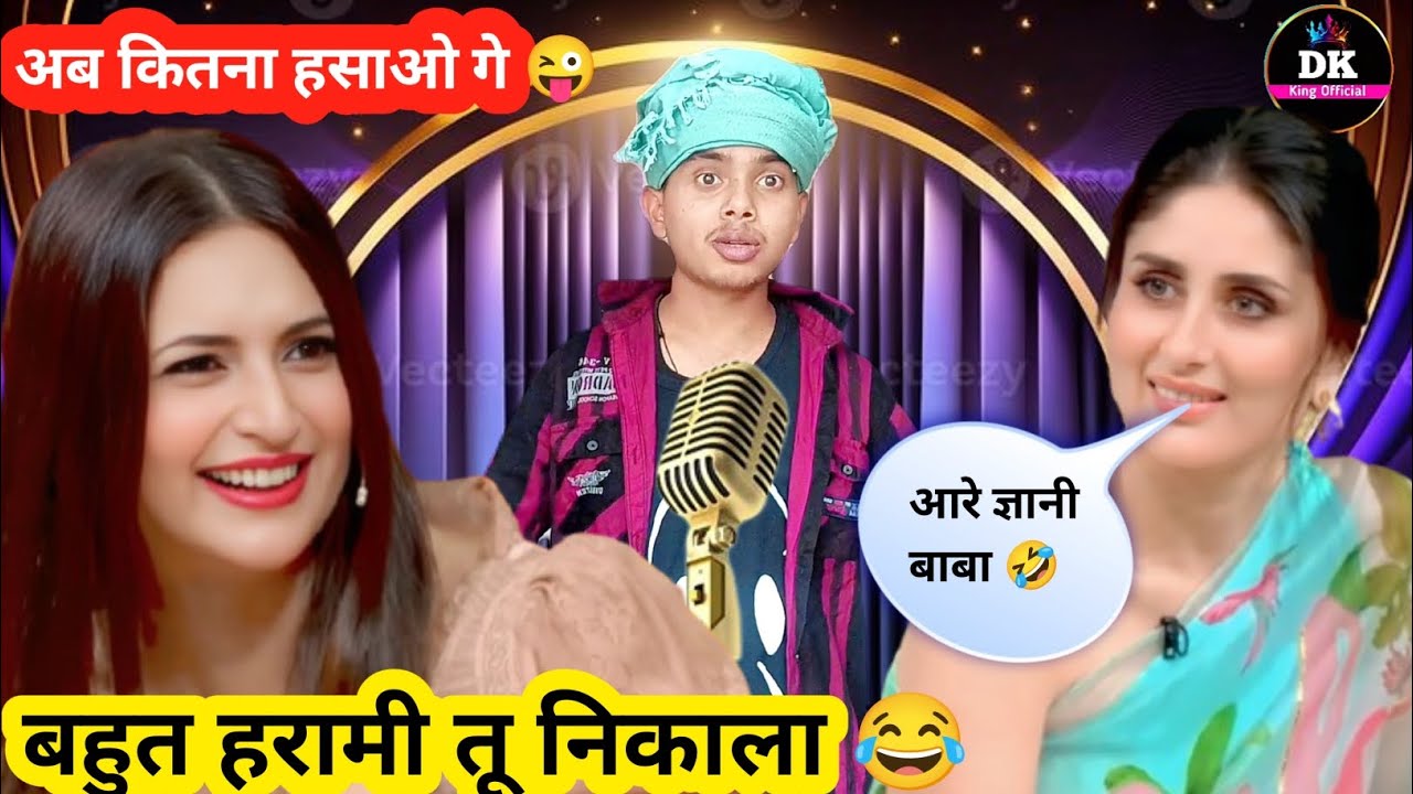 इस बार तो हंसी नहीं रुक पाओगे 😂 | indianidol comedy performance 
