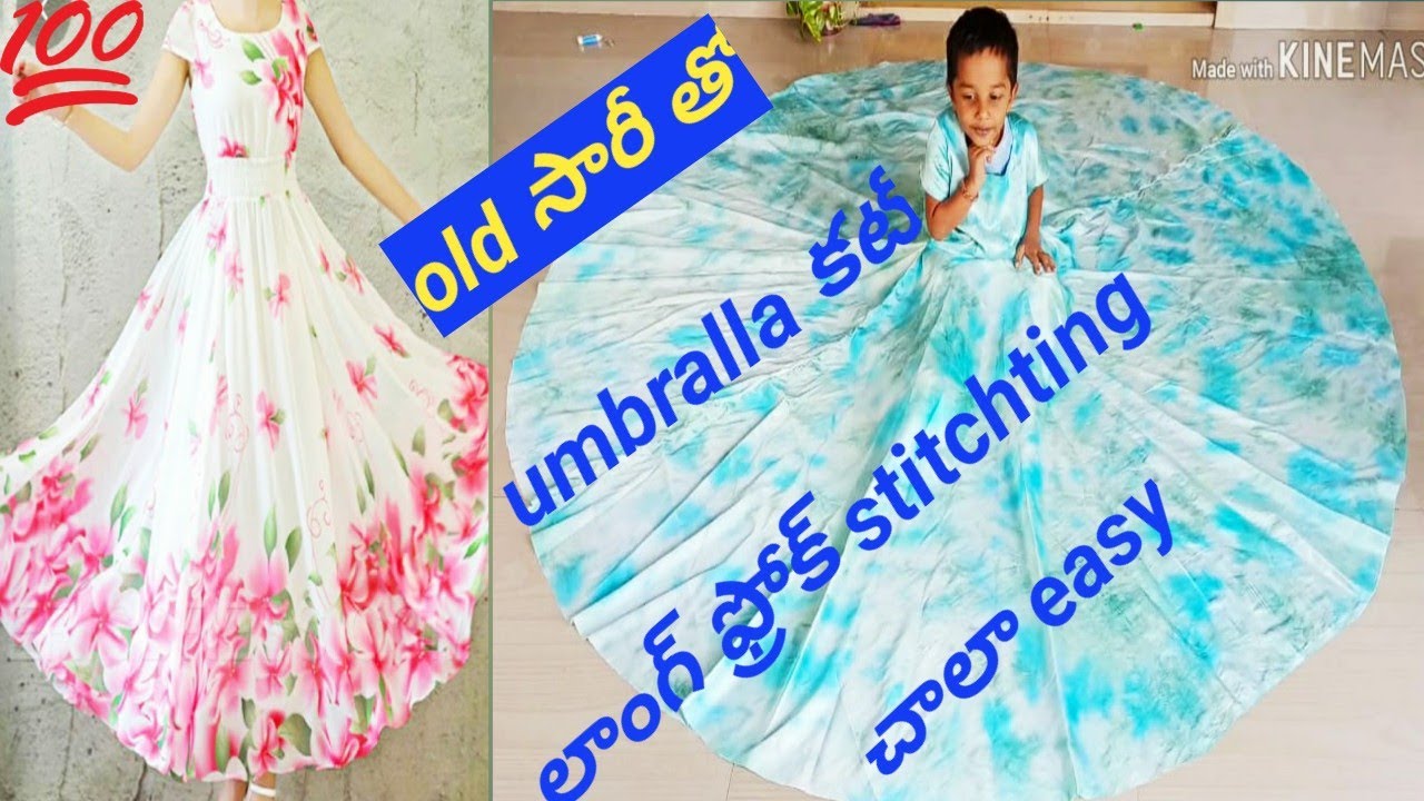old సారీతో umbralla cut longfrock stitchting//ఫుల్ ఫ్లేర్ కుట్టడం చాల ఈసీ//కొత్తగా నేర్చుకునేవారికి