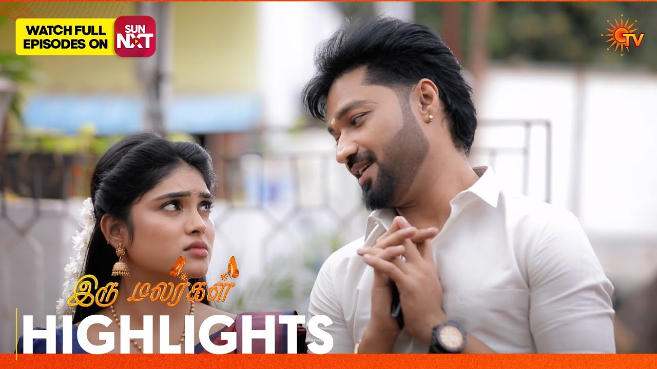 Iru Malargal - Highlights | 13 Mar 2026 | Tamil Serial | Sun TV