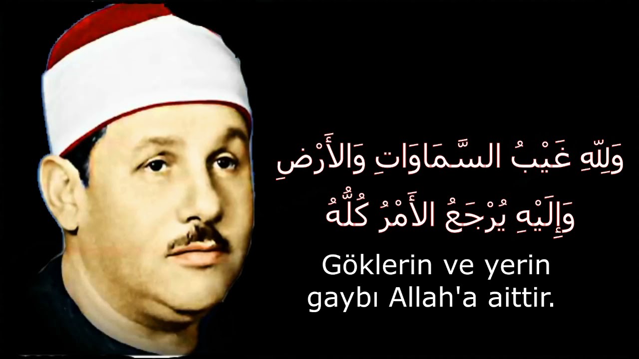 Mahmud  Ali  el  benna -  HUD  suresi