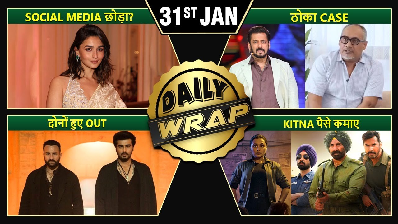 Alia QUITS Social Media? Salman Khan WINS Case, Arjun-Saif KICKED Out | Top 10