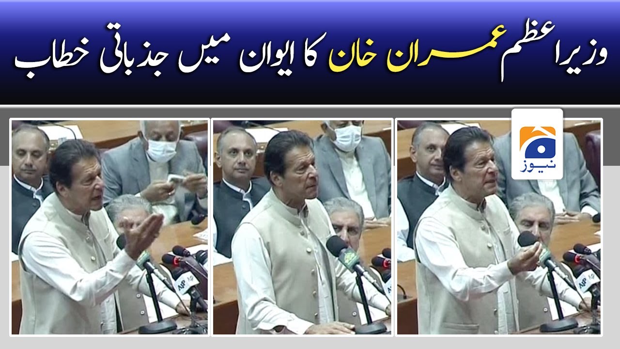 PM Imran Khan Speech at National Assembly after winning Vote of Confidence