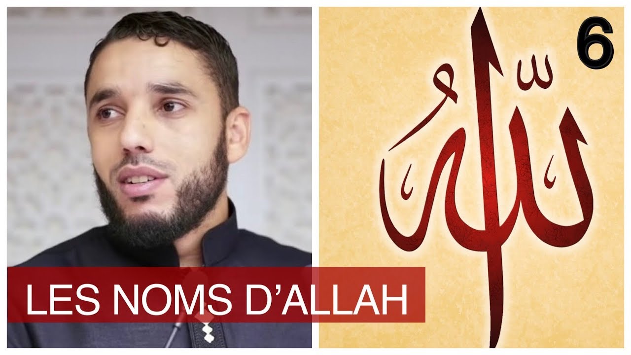 6-EXPLICATION DU NOM: LE BEAU (AL-JAMÎL) .