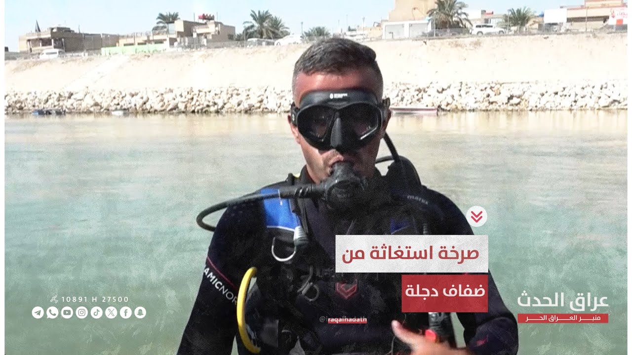 أين حسين؟.. مأساة الغريق تتفاقم والأهل في انتظار مرير لأكثر من أسبوع.. تقرير مصطفى حميد