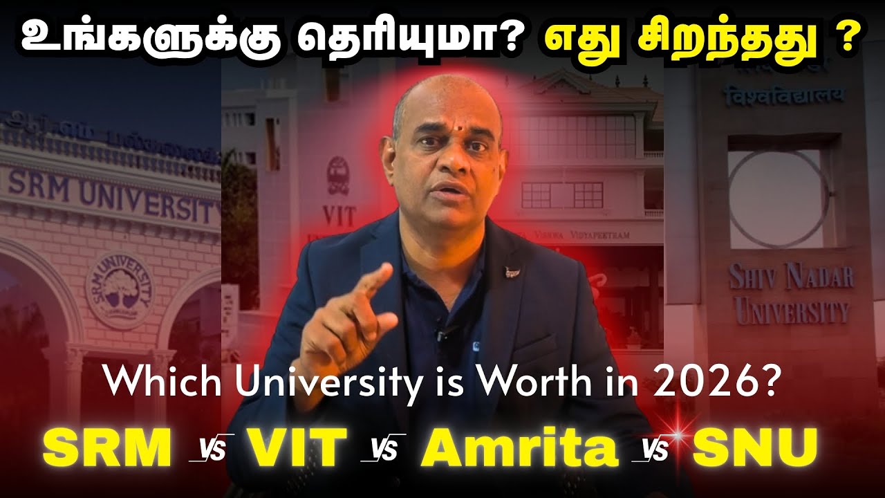 Top Private Universities 2026 | SRM vs VIT vs Amrita vs SNU Comparison | RGR ACADEMY