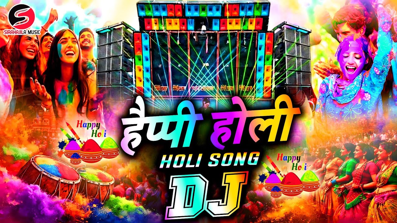 Holi DJ Remix 2026 | (happy holi dj song 2026) | Hard Bass Songs | Holi Gana | holi Competition 2026