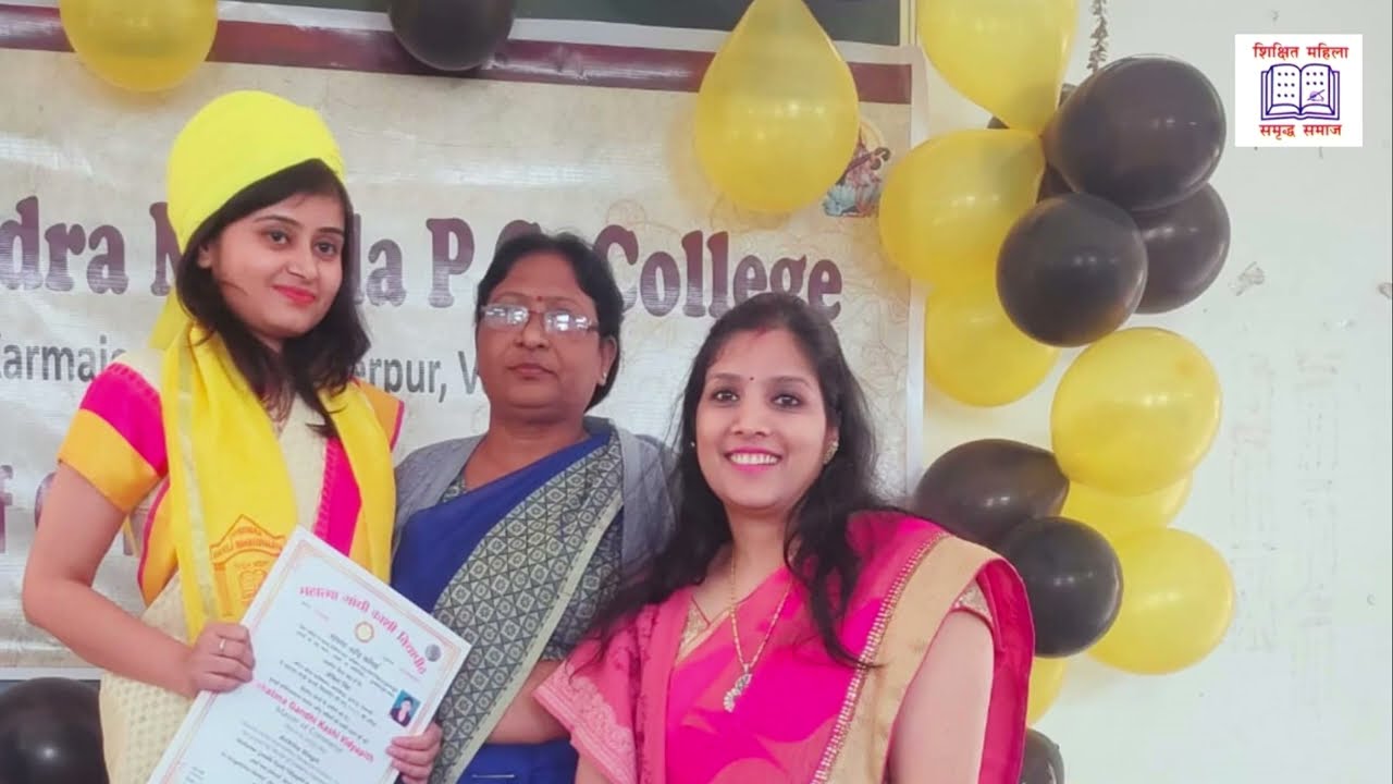 Dhirendra Mahila P.G. College (DMPGC), Varanasi