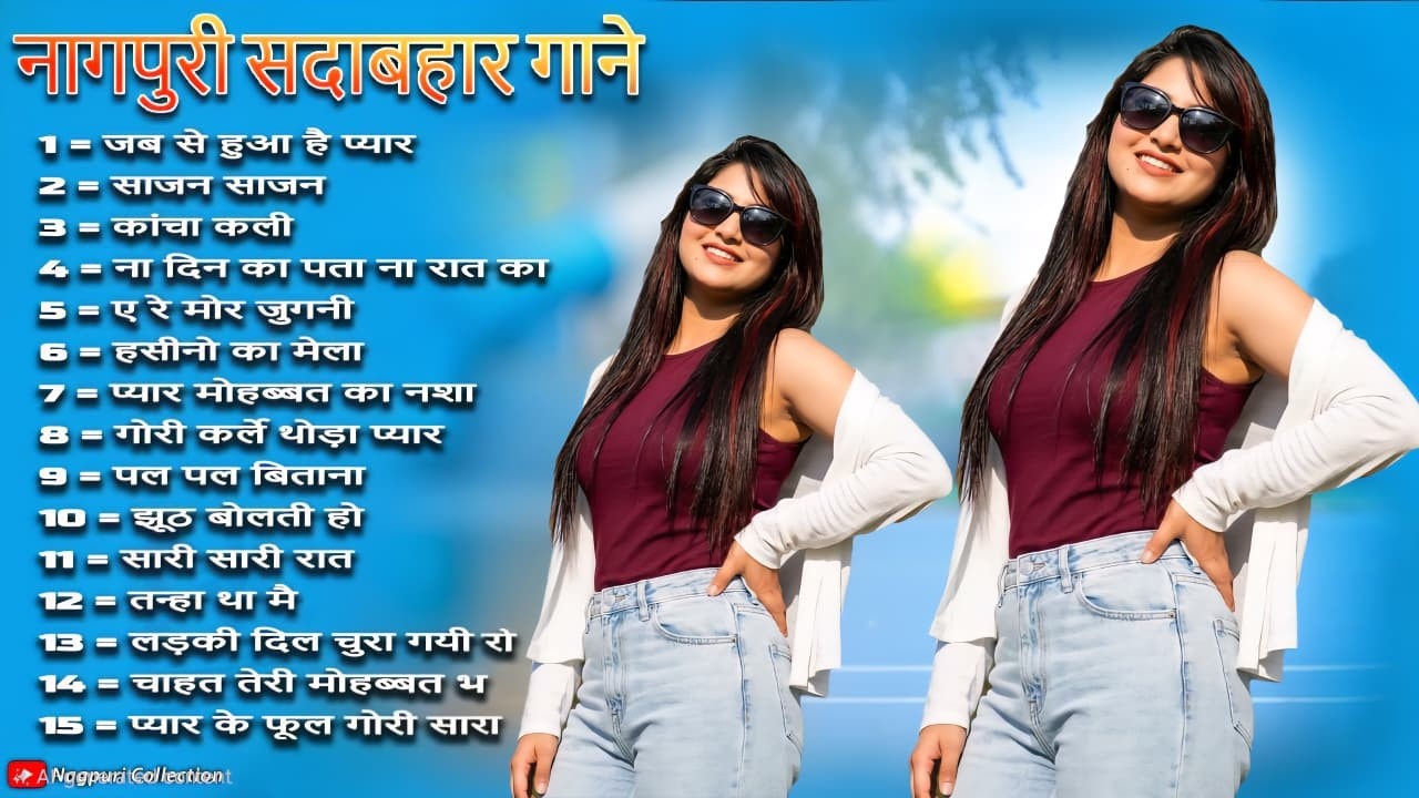 New Nagpuri Nonstop Song 2026 | Singer Suman Gupta | Toke Dekhal Bina | Dance Song 2026 #sadrisong