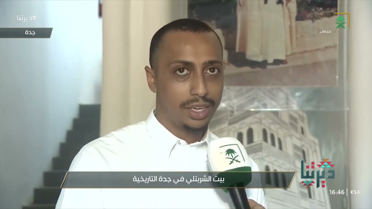 ديرتنا | 