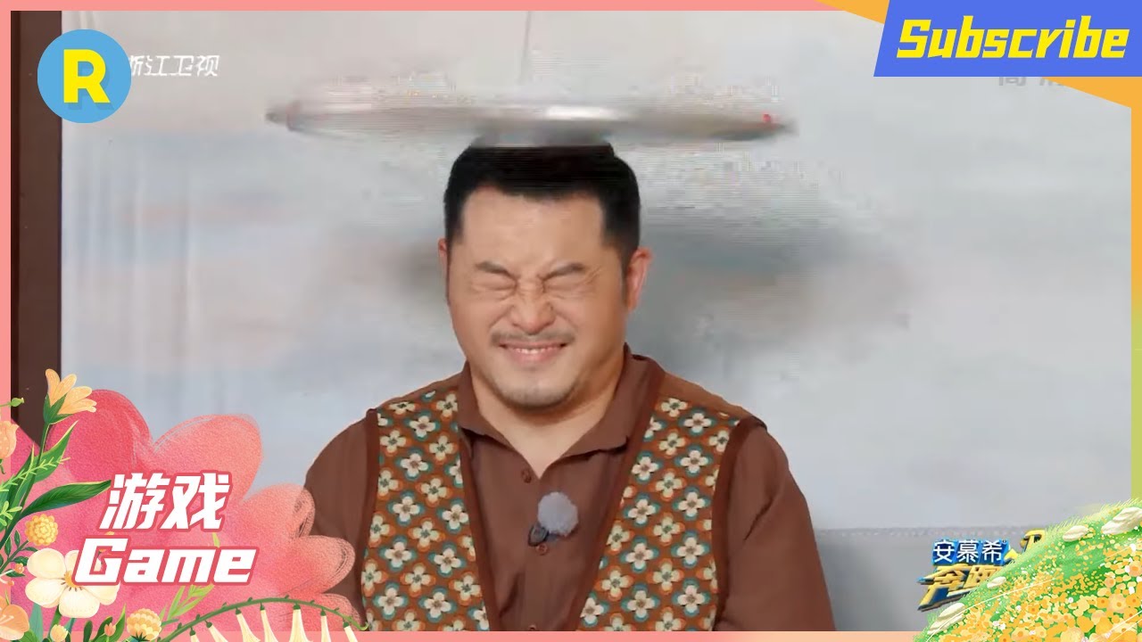 【游戏：节奏大师2.0】白梦妍新晋“节奏大师”！沙子爹挑战《征服》毫无技巧全是感情！#奔跑吧10 EP11花絮 20220722