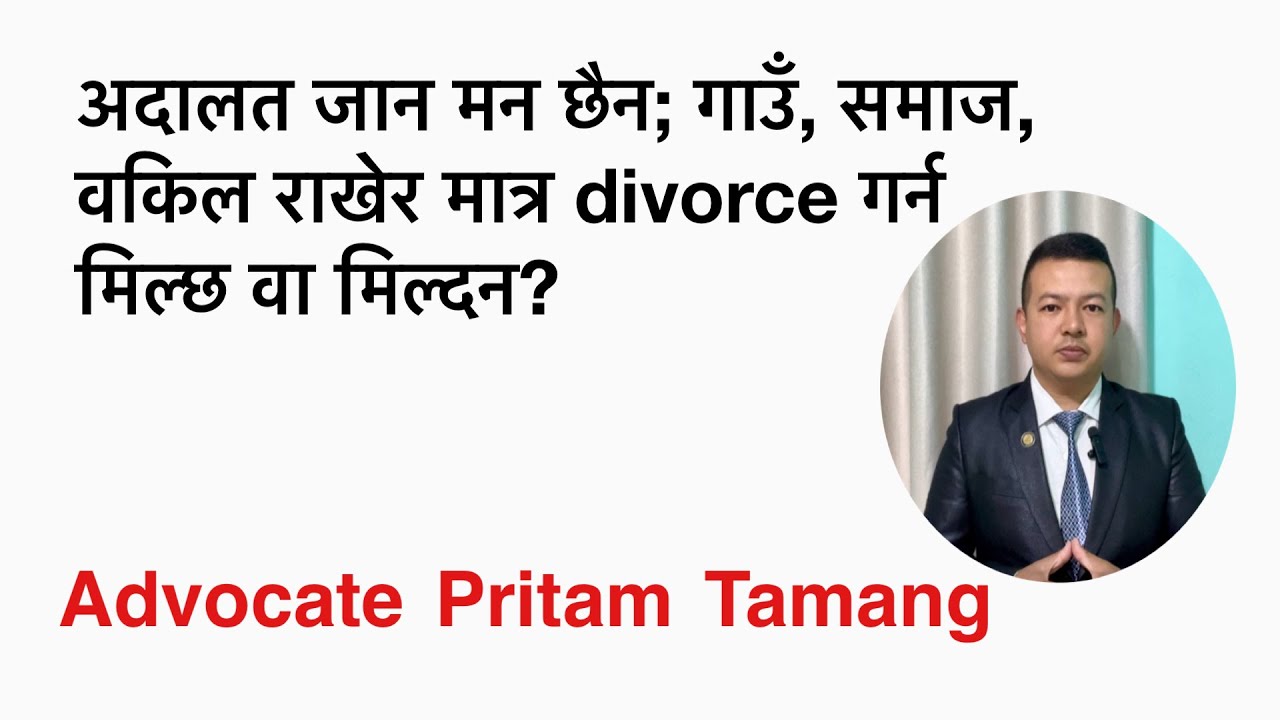 Where to go for divorce process in Nepal ?