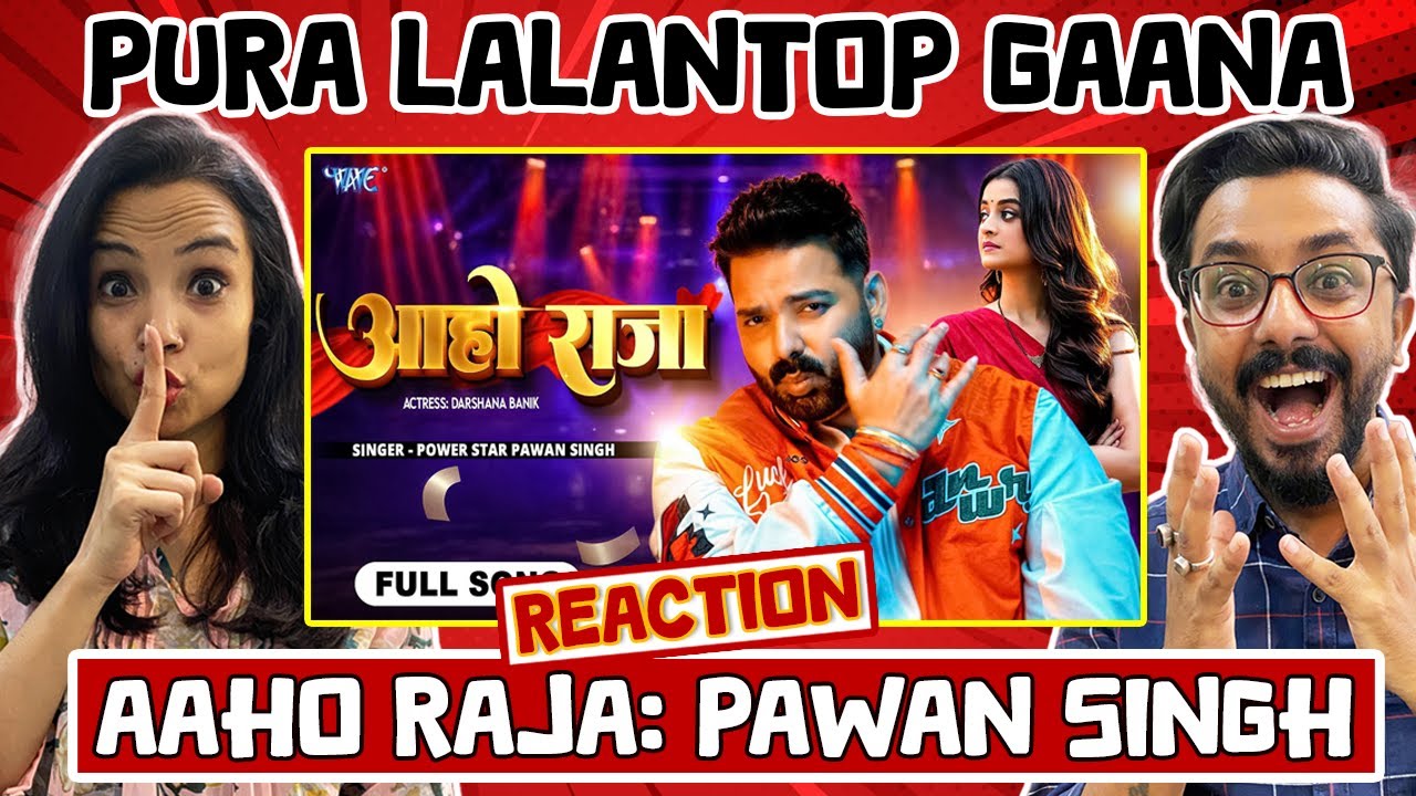 Aaho Raja Song Reaction (आहो राजा) | Pawan Singh | Bhojpuri Song 2025