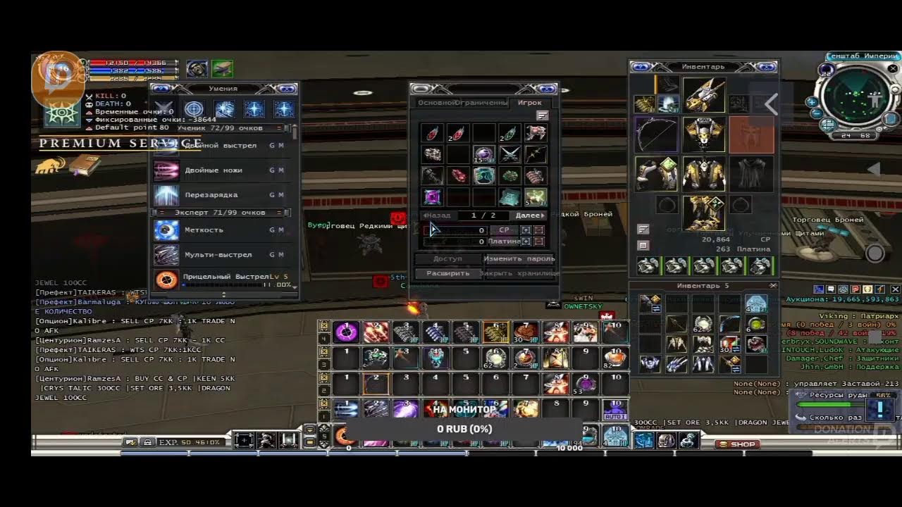 stream rf default /качаем кору + общение #rfdefault #rfonline #mmorpg