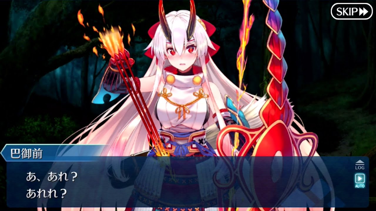 【FGO】アーチャー･インフェルノ(巴御前) 幕間の物語「わが心、あの旭を忘れじ」【幕間の物語キャンペーン 第11弾】