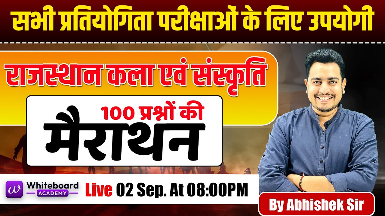 Rajasthan Culture for Competitive Exams | Live Class by Abhishek Sir | 2 Sept 2025