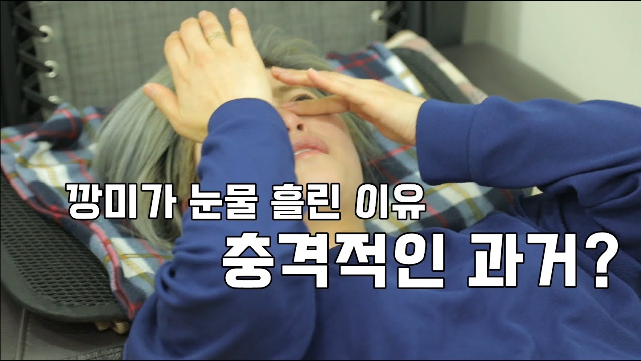 깡미도 몰랐던 충격적인 그것.. /previous life/hypnosis/Soldiers/dynamic life/707