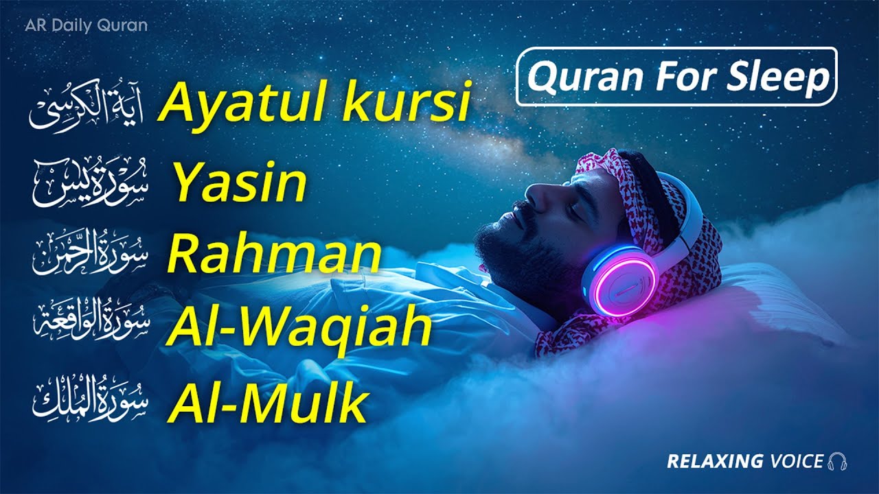 Relaxing Quran Recitation Before Sleeping | Al-Fatiha, Ayatul Kursi, Yasin, Ar-Rahman, Mulk, Waqiah