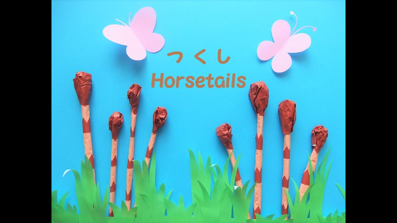 【工作ネタ】つくし　Crafts of Horsetails （３・４月春）（高齢者レク）（壁面飾り）（保育知育）（創作）（立体）（簡単）（おりがみ origami ）